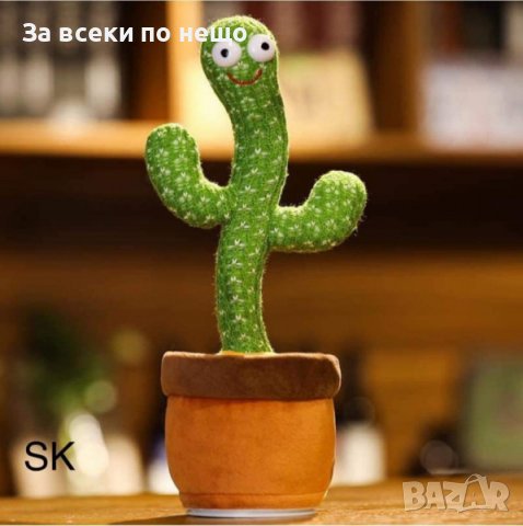 Играчка Кактус, Пеещ Говорещ, снимка 6 - Плюшени играчки - 38555579