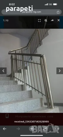 Склад за Алуминиеви парапети, профили и аксесоари, снимка 7 - Други - 49503032