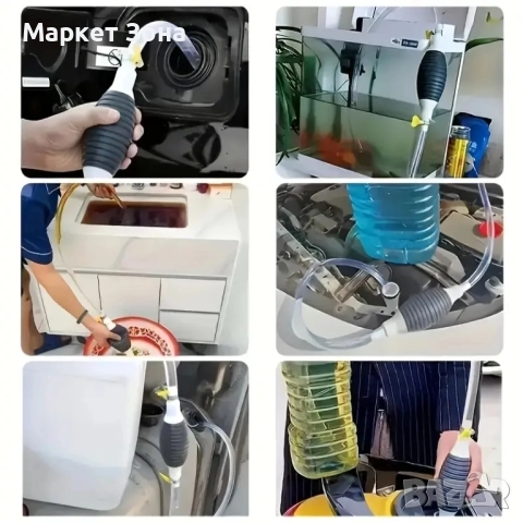 Универсален ръчен комплект за източване на гориво и течности, снимка 2 - Аксесоари и консумативи - 51477455