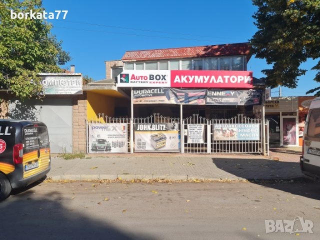 Акумулатори БАНЕР ниски еко цени, снимка 4 - Аксесоари и консумативи - 40716698