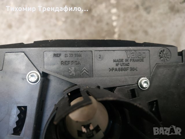  com comm Лостчета светлини Citroen C3 282945 61776901, PSA 61 77 7001 , снимка 3 - Части - 33304162