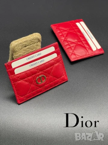 визитници christian dior , снимка 9 - Портфейли, портмонета - 51390022