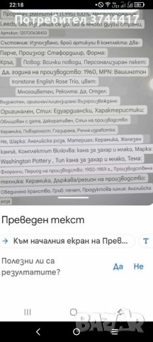 Прекрасна кана за млеко и захар, декоративен стил керамика, железен камък, от Англия., снимка 12 - Кани - 44020766