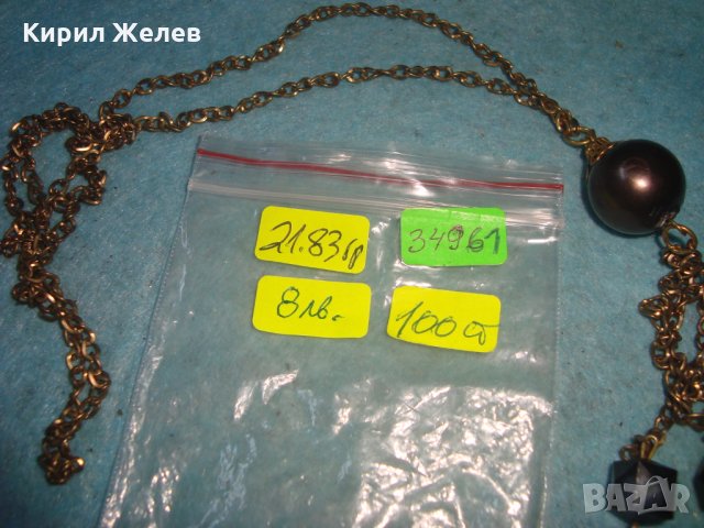 ВИНТИДЖ СТИЛ РЕТРО АРТ КОЛИЕ МЕДАЛЬОН 34961, снимка 6 - Колиета, медальони, синджири - 35240641