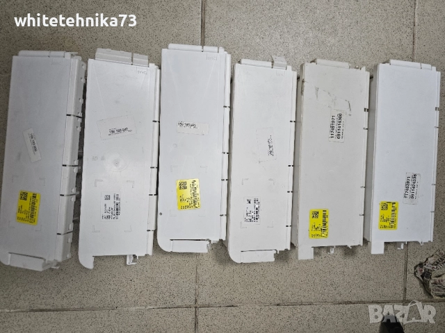 Платки от съдомиялни AEG 