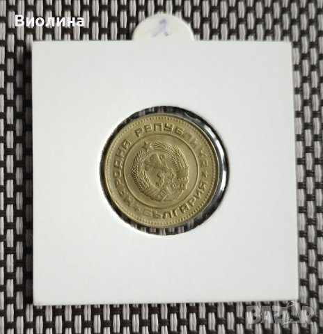 5 стотинки 1990, снимка 2 - Нумизматика и бонистика - 43895464