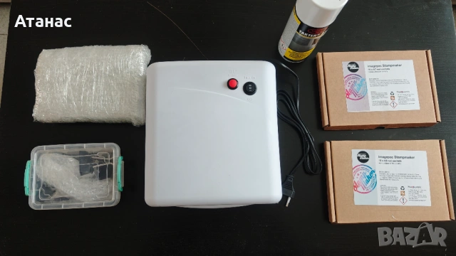 Комплект за изработка на печати