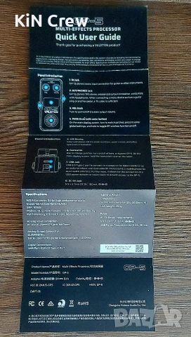 Valeton GP-5 – Multi Effects Processor - Процесор за китара и бас, снимка 12 - Китари - 53579274