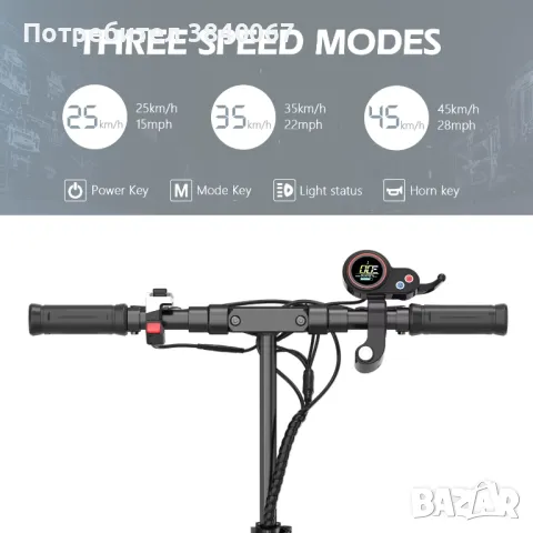 Aokda A1 Електирческа тротинетка 800W, снимка 8 - Други спортове - 49189539