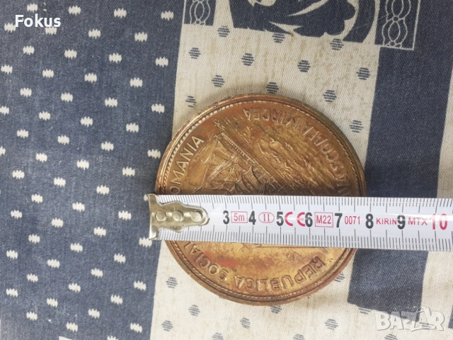 Бронзов настолен медал плакет Румъния Romania, снимка 5 - Антикварни и старинни предмети - 53294904