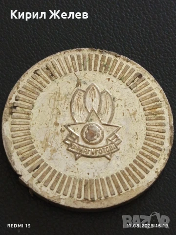 Плакет от соца ОПЕРАЦИЯ БЪЛГАРСКА СЛАВА за КОЛЕКЦИОНЕРИ 26770, снимка 4 - Антикварни и старинни предмети - 51328541