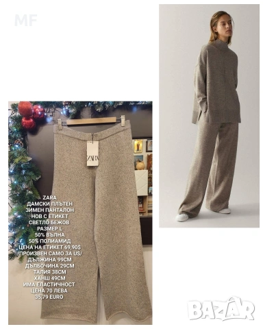 МЕРИНО ВЪЛНЕНИ ПРЕДЛОЖЕНИЯ , снимка 3 - Блузи с дълъг ръкав и пуловери - 53207279