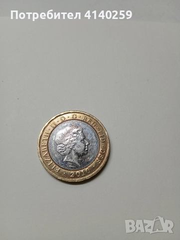 ВЕЛИКОБРИТАНИЯ МОНЕТА 2 ПАУНДА 2010 Г , снимка 2 - Нумизматика и бонистика - 52820739