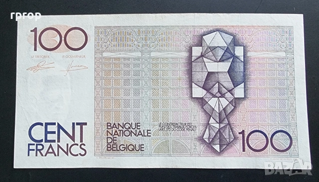 Белгия.
100 белгийски франка.
1984 - 1992 година., снимка 2 - Нумизматика и бонистика - 44348145