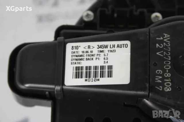 Вентилатор парно за Toyota Avensis T27 (2009-2012) AV272700-8103, снимка 3 - Части - 47430616