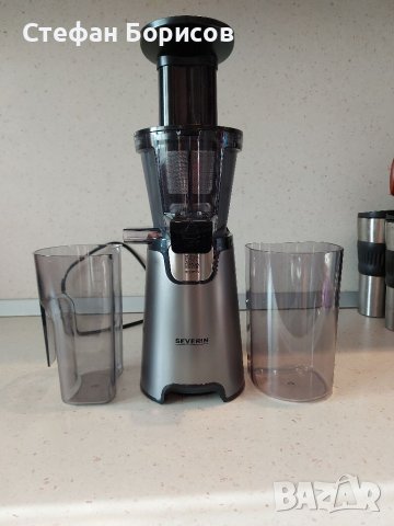 Бавна сокоистисквачка Северин 