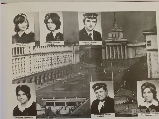 Албум на випуск 1971-1975 година техникум по Хлебна промишленост, София. , снимка 12 - Антикварни и старинни предмети - 47290216