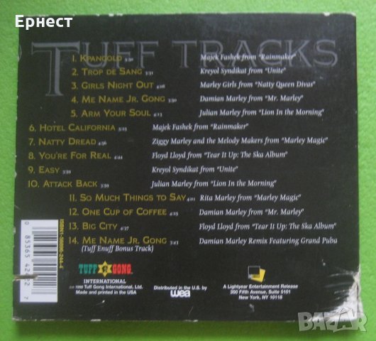  Реге Tuff Tracks CD, снимка 3 - CD дискове - 35643193