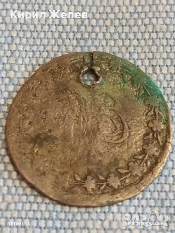 Сребърна монета куруш Османската империя за КОЛЕКЦИЯ ДЕКОРАЦИЯ 50092