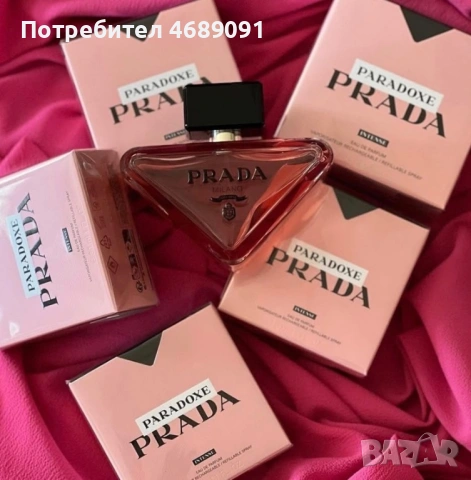 Дамски парфюми