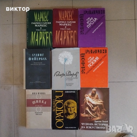 книги по 5 €