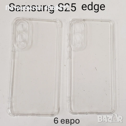 Калъф за Samsung Galaxy S26, S26 Ultra, S26+, S25, S25 Ultra, S25 Plus, S25 Edge, A37, A57, снимка 13 - Калъфи, кейсове - 51147827