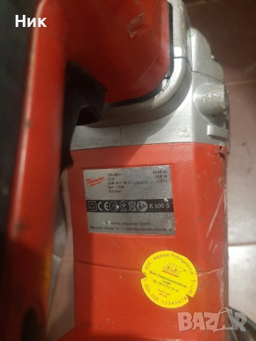 Къртач Милуоки, снимка 4 - Къртачи - 52593996