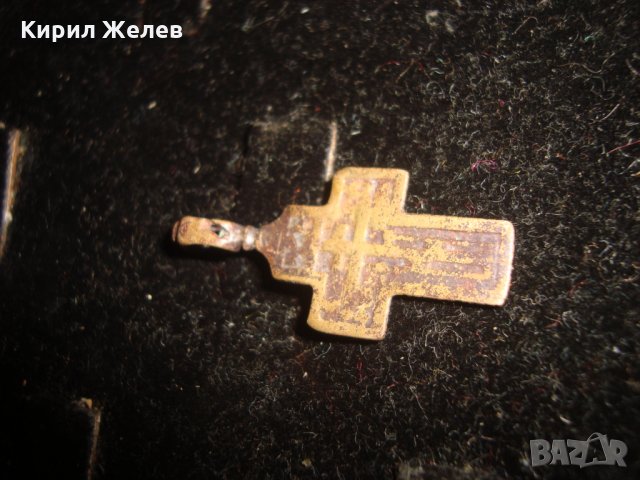 БРОНЗОВ СТАР РУСКИ ПРАВОСЛАВЕН НАГРЪДЕН КРЪСТ КРЪСТЧЕ 20500, снимка 8 - Колекции - 32318319