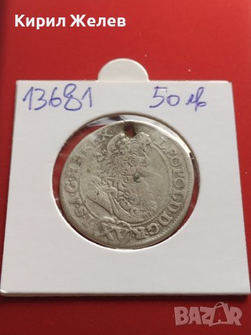 Сребърна монета 15 кройцера Леополд първи Кремниц Унгария 13681