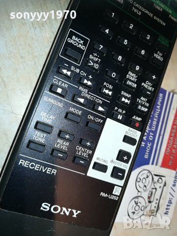 sony rm-u252 audio remote control-внос германия 1106212036, снимка 16 - Ресийвъри, усилватели, смесителни пултове - 33186720