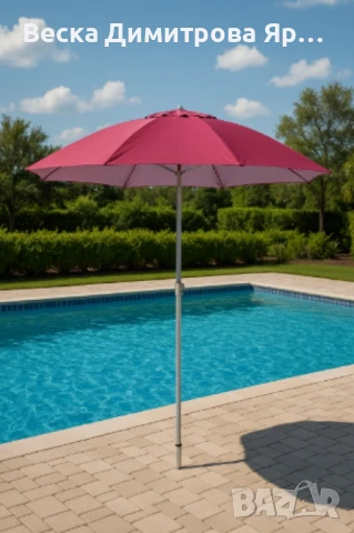 Плажен чадър Muhler YL1039, снимка 5 - Градински мебели, декорация  - 50539799