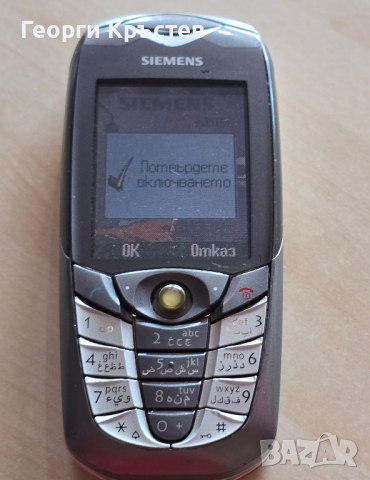 Siemens CX65, снимка 3 - Siemens - 44867297