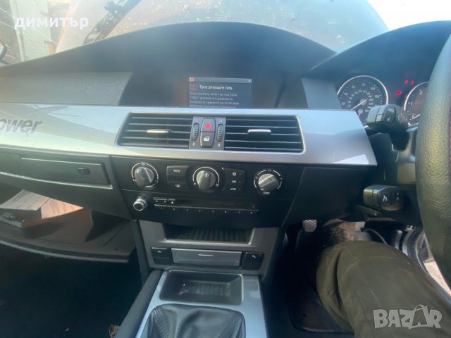 bmw 520d facelift bmw e60 на части бмв е60 520д , снимка 3 - Автомобили и джипове - 37577457