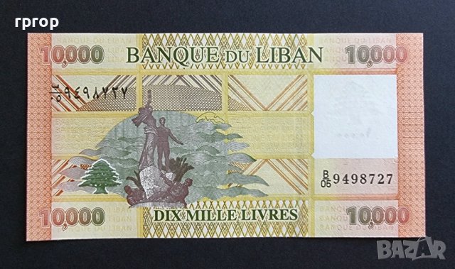 Банкноти. Ливан. 1000,5000,10000,20000,50000 ливри. 2014 - 2021 година. 5 бройки. UNC., снимка 10 - Нумизматика и бонистика - 40551162