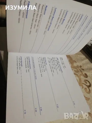 PANERAI. Laboratorio di idee. 2012, снимка 7 - Енциклопедии, справочници - 49715002