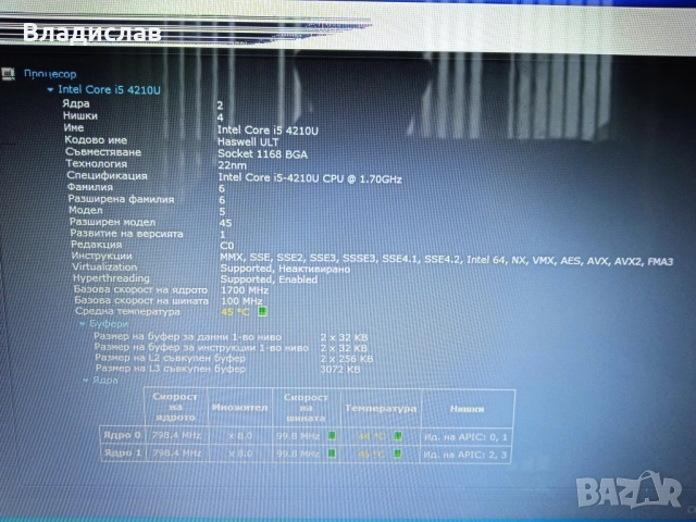 Toshiba Satellite L50-B Работещ бял на части, снимка 14 - Части за лаптопи - 41816412