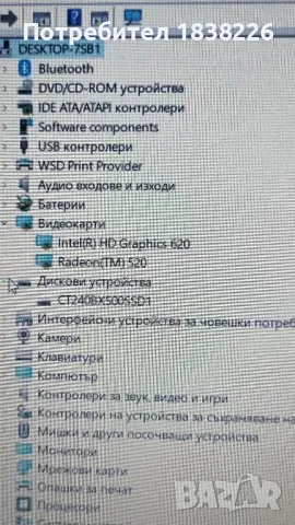 ЛАПТОП HP, снимка 4 - Лаптопи за дома - 50024867