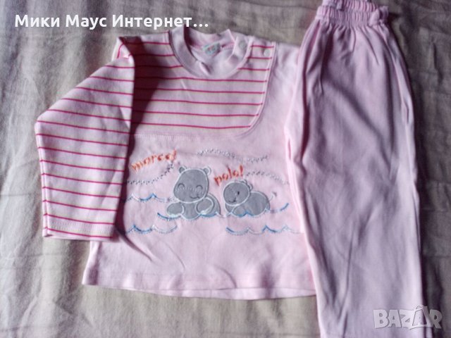 Турски комплект Cenkerce