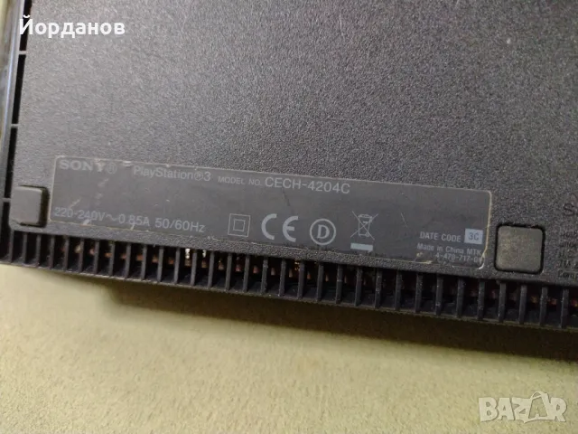 Playstation 3 Super slim пълен комплект, снимка 6 - PlayStation конзоли - 47652748