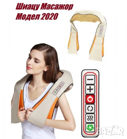4D Шиацу масажор-масаж с 6 копчета за управление, снимка 3 - Масажори - 32819082