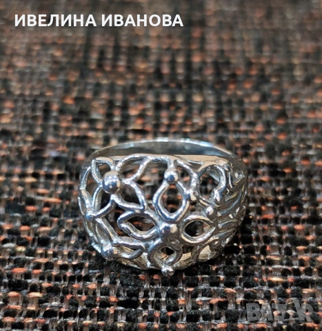 Сребърен пръстен 