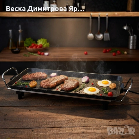 Електрически грил Lexical LBQ-2591 с незалепващо гранитно покритие 