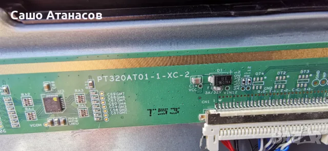 Arielli LED-32DN6T2 SMART със счупена матрица ,TP.MS338E.PB803 ,PT320AT01-1-XC-2 ,L32ES-IR-V2.0, снимка 11 - Части и Платки - 48372820