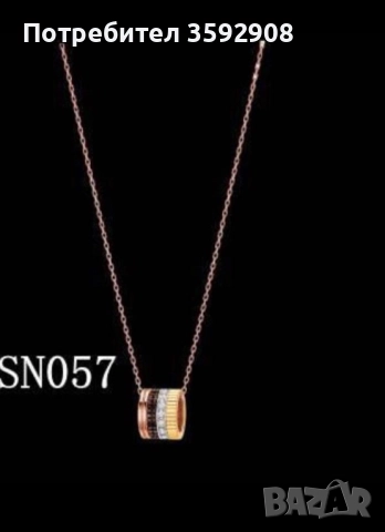 Колие boucheron