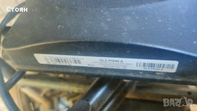 Инвалидна акумолаторна количка Vermeiren ЕКСПРЕС 2000, снимка 15 - Инвалидни колички - 52594378