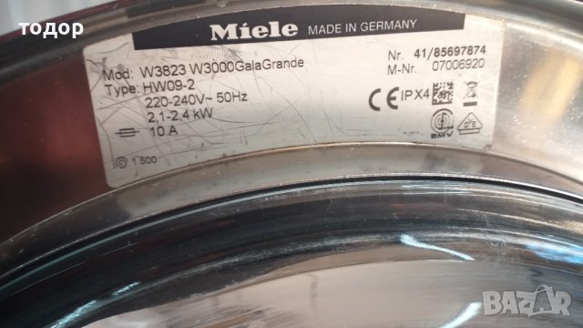 Миеле/Miele w3000 GalaGrande 7кг., снимка 6 - Перални - 43785786