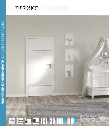 Полски врати Classen по поръчка в над 200 цвята в Ени Глас ЕООД, снимка 2 - Интериорни врати - 50811685