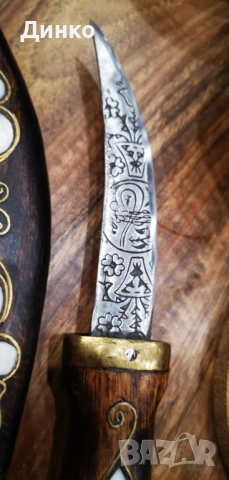 Османски нож.