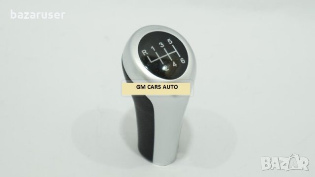 Топка за Скоростен Лост за BMW 6/шест/Скорости Модел 519, снимка 5 - Аксесоари и консумативи - 32849028