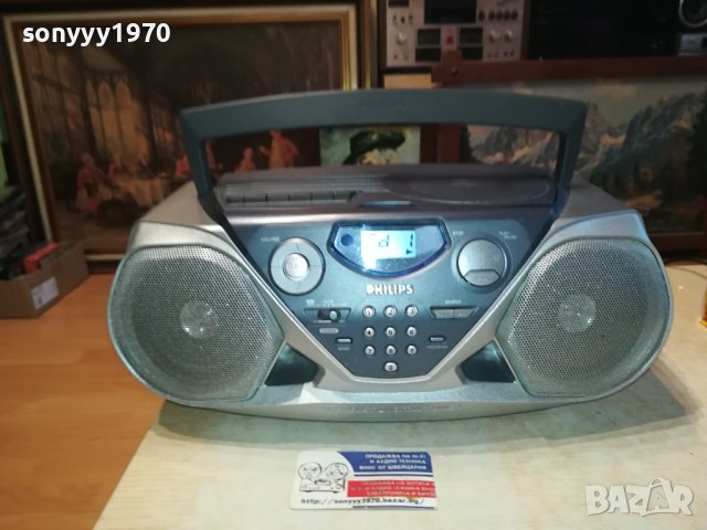 PHILIPS AZ1505/00-ВНОС SWISS 0401241648, снимка 3 - Радиокасетофони, транзистори - 43658427